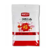 Fresh Life PE Waterproof Disposable Table Cloth Cover 200x200cm 8pc SH-7253