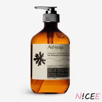 在飛比找蝦皮購物優惠-Aesop 天竺葵身體潔膚露 500ml 伊索 Gerani