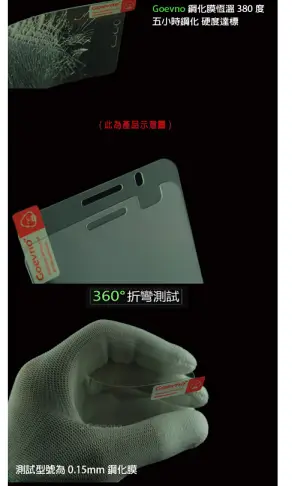 Goevno SAMSUNG Galaxy A40 玻璃貼 鋼化膜 防爆玻璃貼