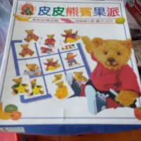 在飛比找蝦皮購物優惠-書籍圖卡CD小孩啟蒙認知(世一幼福上誼)