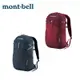 【mont-bell】 FIRST PACK 20 女款 健行背包 20L 1133174