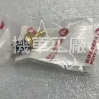 在飛比找蝦皮購物優惠-機車工廠 COIN110 COIN125 COIN 溫度感知