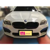 在飛比找蝦皮購物優惠-BMW F10 F11 改裝 21年 G30 M5 樣式 前