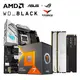 [欣亞] 【重磅價】AMD【8核】Ryzen7 7800X3D+華碩 ROG STRIX B650-A GAMING WIFI+十銓 T-CREATE EXPERT DDR5-6000 16G*2(白)+WD_BLACK SN850X 1TB