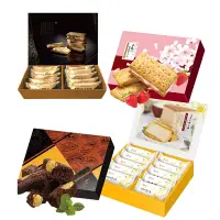 在飛比找Yahoo奇摩購物中心優惠-手信坊 幸福の餅乾禮盒系列四件優惠賣場-布朗尼酥條禮盒/蜂蜜