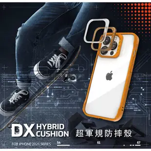 JTLEGEND DX iPhone 13/14 Pro Max/Plus 軍規防摔保護殼 透明殼 保護套 手機殼 背蓋