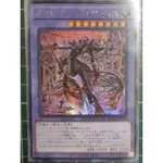 遊戲王 DAMA-JP034 絕望者 觀測者 (金亮)