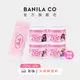 【BANILA CO】ZERO零感肌瞬卸凝霜 粉紅芭比限定組 125ml+髮帶｜官方旗艦店