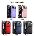 For Google Pixel 6A 7 8A Rugged Hard Minimalist Styles TPU Shockproof Phone case