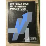 英文書信實務 WRITING FOR BUSINESS PRACTICES