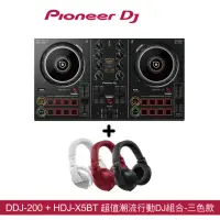 在飛比找momo購物網優惠-【Pioneer DJ】DDJ-200智慧控制器+HDJ-X