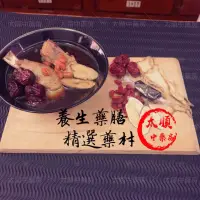 在飛比找蝦皮購物優惠-養生藥膳《適合燉煮》十全溫補藥膳 首烏雞湯 薑母鴨  燒酒雞