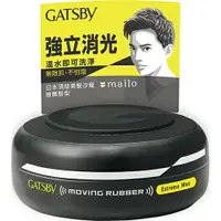 在飛比找樂天市場購物網優惠-GATSBY強力消光髮泥80G【愛買】