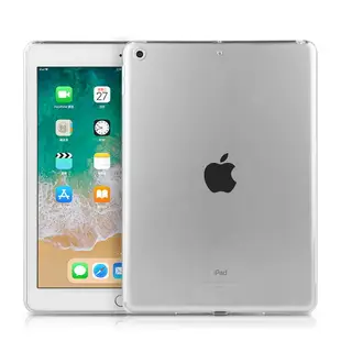 蘋果iPad 9 7平板硅膠套軟殼9.7英寸2017款電腦A1822/A1823保護殼