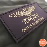 橙子優品屋❤️壯誌淩雲2 美國海軍飛行員 皮標皮章標誌紀念章 TOPGUN3D 袖章補丁 徽章臂章 布章 魔術貼☂