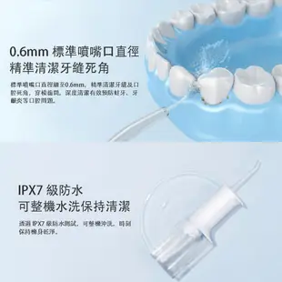 小米 米家電動沖牙器【現貨台灣保固】洗牙機 清潔機 便攜式沖牙器 沖牙機 潔牙器 脈衝式洗牙機 沖牙器 電動沖牙機 洗牙