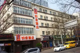 如家酒店(北京勁松店)Home Inn (Beijing Jinsong)