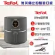 【Tefal 特福】法國特福Ultra氣炸鍋