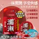 【12H出貨】情趣潤滑液 情趣用品女用 潤滑液 濡潮 快感增強液 20g 熱感潤滑液 情趣潤滑液 水性潤滑液 成人潤滑液