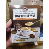 在飛比找蝦皮購物優惠-西雅圖 棉花球黑糖奶茶、抹茶奶茶