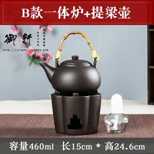 紫砂壺 紫砂茶具酒精爐功夫泡茶爐蠟燭台仿古茶爐套裝燒水壺溫酒器酒精燈【HZ68713】