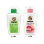 IBL 依必朗 抗菌洗手乳 350ML 綠茶香 蜜桃香 洗手乳 洗手液