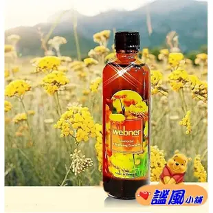 德國webner葦柏納不凋花卸妝油75mL🌼 不凋花卸妝凈膚精油  蠟菊卸妝精油