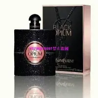 在飛比找Yahoo!奇摩拍賣優惠-熱銷 Yves Saint Laurent YSL BLAC