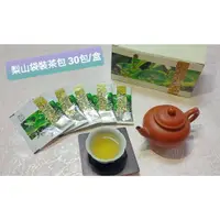 在飛比找蝦皮購物優惠-梨山袋茶包 30包/盒