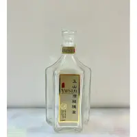 在飛比找蝦皮購物優惠-玉山頂級陳高 0.66L「空酒瓶」