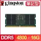 Kingston 金士頓 DDR5-4800 16G 筆記型記憶體(KVR48S40BS8-16)