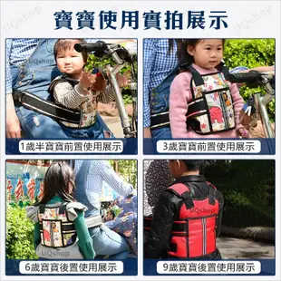 最新款 兒童機車安全帶 機車背帶 五點式升級版六點式 小孩 機車安全帶 兒童 機車 綁帶 安全帶 背帶 揹帶 兒童安全帶