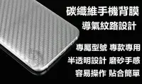 在飛比找Yahoo!奇摩拍賣優惠-華碩 ASUS ZenFone 3 ZE552KL Z012