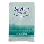 【 沙威隆 SAVLON】 抗菌 洗髮精 (花紋版)  (鋁箔包裝) 抗菌洗髮精 洗髮乳 沙威隆洗髮精