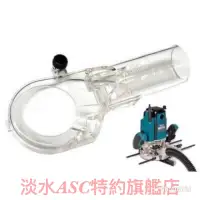 在飛比找蝦皮購物優惠-{JSL} Makita 牧田 RP2300FC專用 184