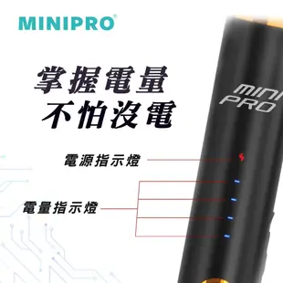 【MINIPRO台灣】 電蚊拍 捕蚊燈 電蚊燈 多用途電蚊拍 補蚊燈 滅蚊燈 驅蚊燈 蚊蟲 果蠅 小黑蚊 飛蛾 防蚊 蚊