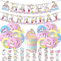 在飛比找蝦皮購物優惠-粉色獨角獸派對裝飾unicorn生日快樂拉旗乳膠氣球蛋糕插裝