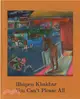 Bhupen Khakhar: You Can’t Please All