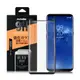 NISDA Samsung Galaxy Note 8 3D內縮滿版鋼化玻璃-極致黑