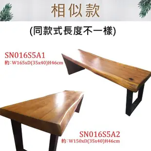 【吉迪市柚木家具】原木工業風長凳 SN016S5A2(板凳 客廳 置物架 電視櫃 木椅)