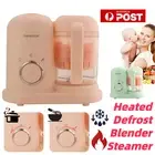 Electric Baby Food Processor Juicer Puree Blender Steamer Defrost Heated Maker