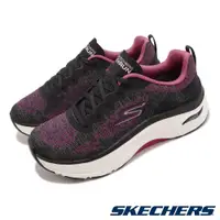 在飛比找PChome24h購物優惠-Skechers 慢跑鞋 Max Cushioning Ar