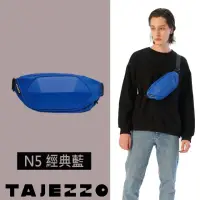 在飛比找momo購物網優惠-【TAJEZZO】NINJA系列 N5 Scutum斜背小胸