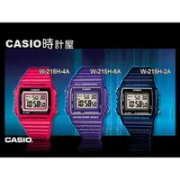 在飛比找蝦皮購物優惠-CASIO 時計屋 卡西歐 手錶專賣店  W-215H 方形