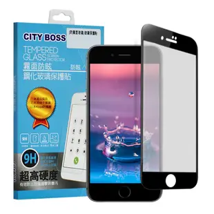 CITY BOSS for iPhone 6 Plus /iPhone 6s Plus 霧面防眩鋼化玻璃保護貼-黑