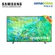 [贈基本安裝]Samsung三星 50型Crystal UHD 4K智慧電視 UA50CU8000XXZW 50吋顯示器