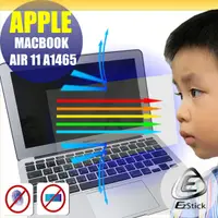 在飛比找PChome24h購物優惠-APPLE MacBook Air 11 A1465 特殊規