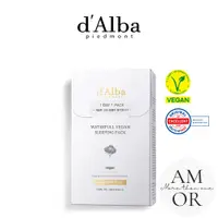 在飛比找蝦皮購物優惠-[d'Alba] 白松露純素睡眠面膜 (4ml*12ea)