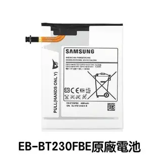 【含稅發票】三星 TAB 4 7.0 原廠平板電池 T230 T235Y 電池 EB-BT230FBE【附贈更換工具】