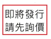 在飛比找Yahoo!奇摩拍賣優惠-書 正版 建築地基安全性鑒定技術標準 97875645867